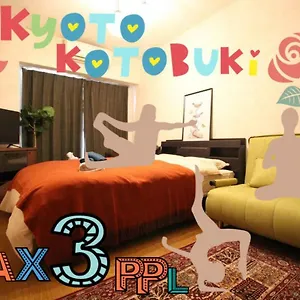  Apartment 京都寿 Kotobuki Near Station