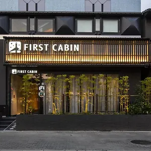  胶囊旅馆 ファーストキャビン京都二条城 Firstcabin Nijojo